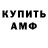 Экстази Punisher Mikh ONE
