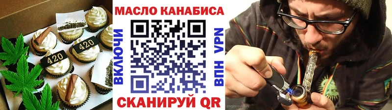 ссылка на мегу ССЫЛКА  Усть-Лабинск  Canna-Cookies марихуана  как найти закладки 
