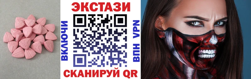дарк нет клад Усть-Лабинск ЭКСТАЗИ TESLA