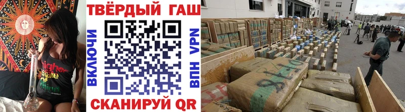 даркнет клад  Усть-Лабинск  ГАШ VHQ 