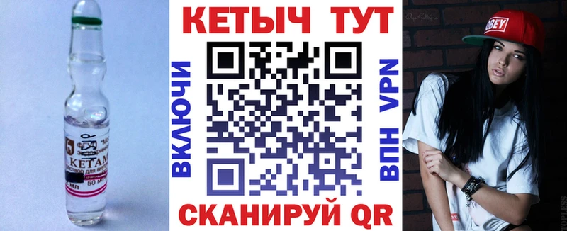 цена   Усть-Лабинск  КЕТАМИН ketamine 