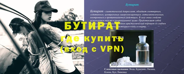мескалин Аркадак