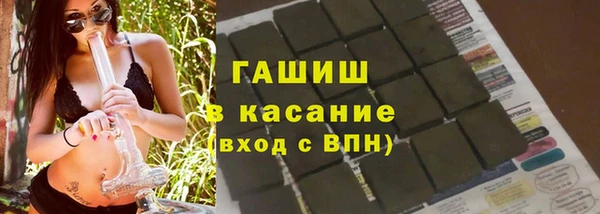 мескалин Аркадак