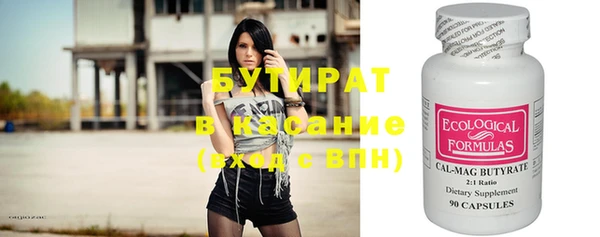 Альфа ПВП Арсеньев
