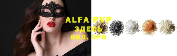 a pvp Армянск