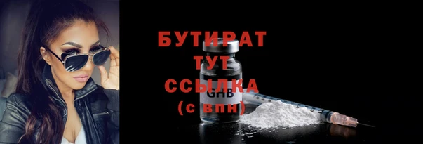 Альфа ПВП Арсеньев
