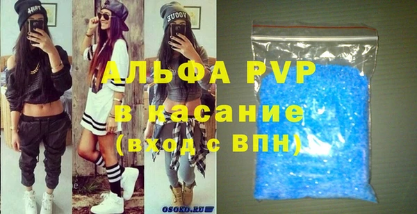 Альфа ПВП Арсеньев