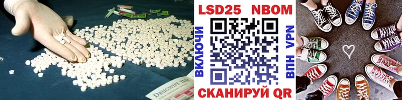 ЛСД экстази кислота  Усть-Лабинск 