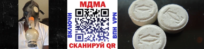 МДМА crystal Усть-Лабинск