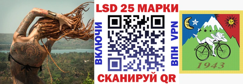 Марки 25I-NBOMe 1500мкг  хочу наркоту  Усть-Лабинск 