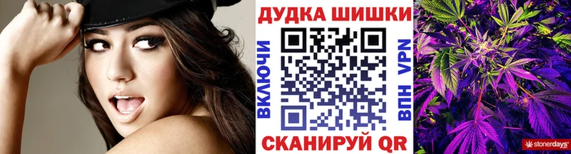что такое наркотик  Усть-Лабинск  Каннабис VHQ 